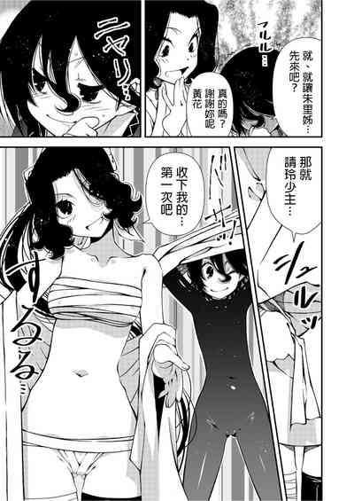 第11頁圖