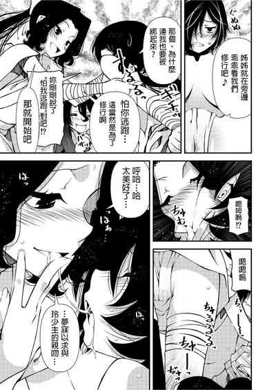 第7頁圖