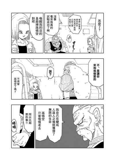 第3頁圖