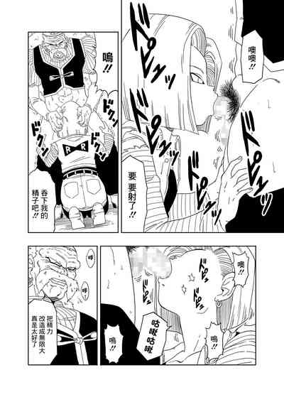 第7頁圖
