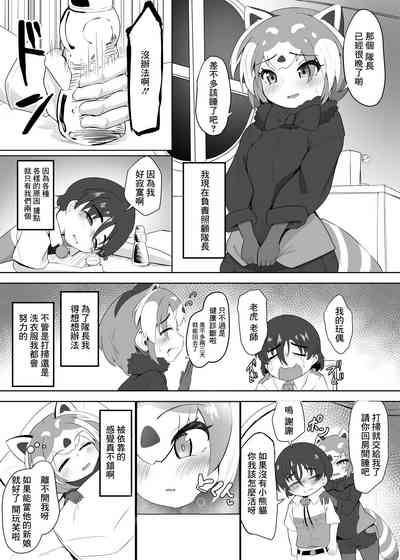 第3页图