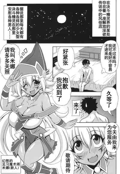 第3页图