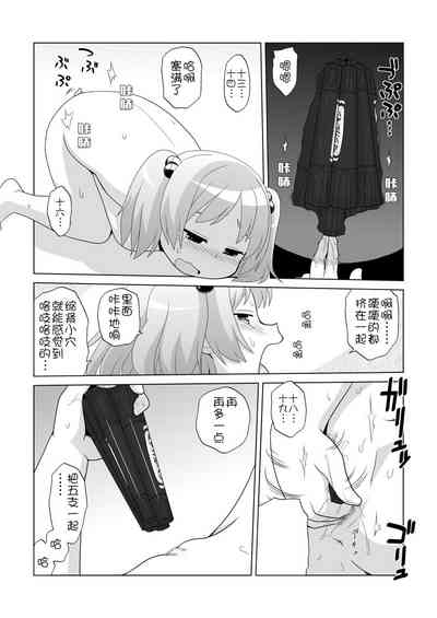 第7頁圖