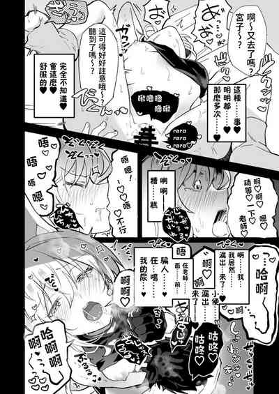 第3頁圖