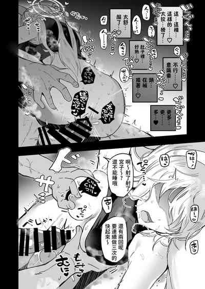 第7頁圖