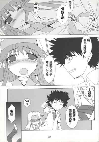 第7頁圖