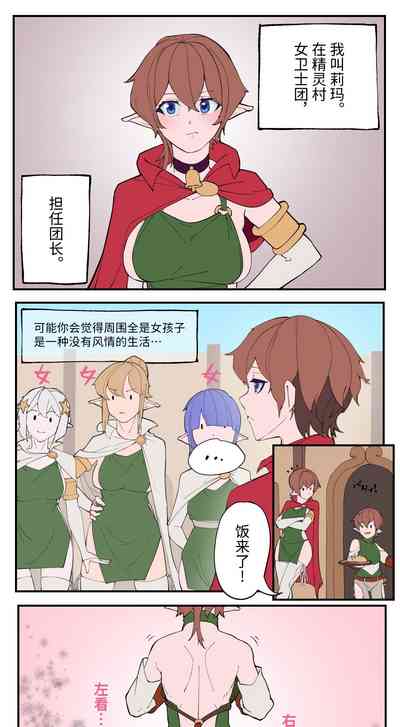 第19頁圖