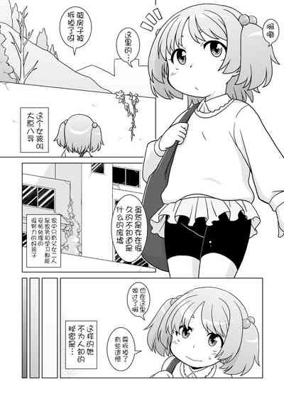 第3頁圖