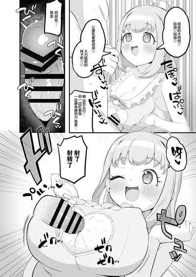 第7頁圖