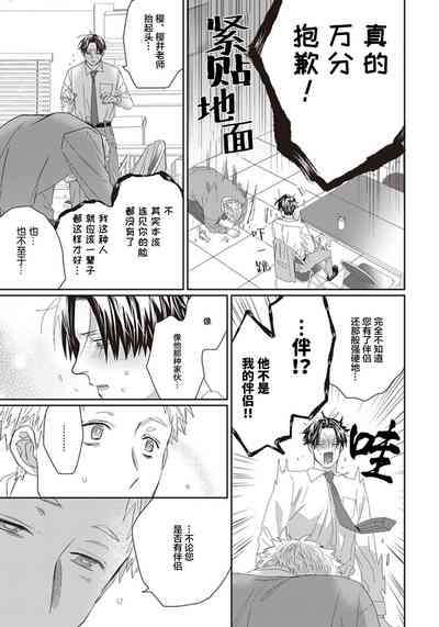 第119頁圖