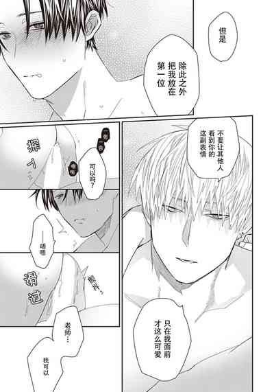 第163頁圖