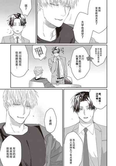 第19頁圖