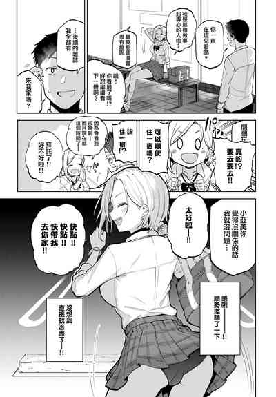 第7頁圖