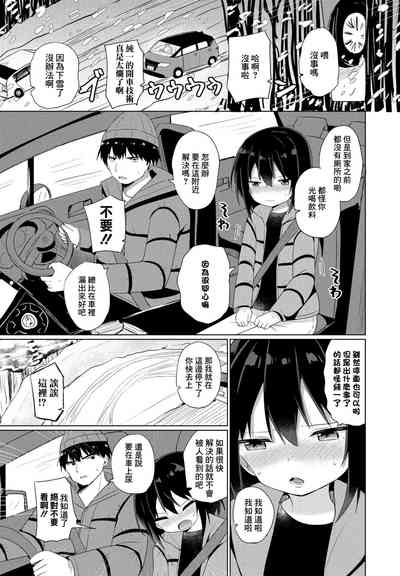 第3頁圖