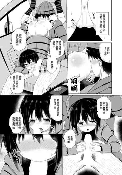 第7頁圖