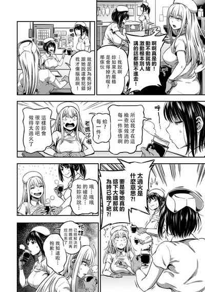 第243页图