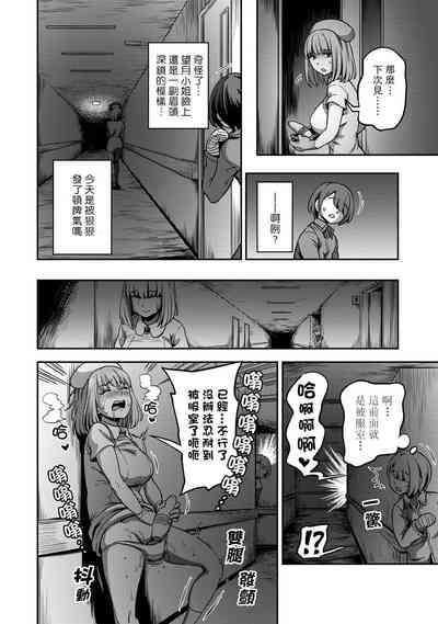 第255页图