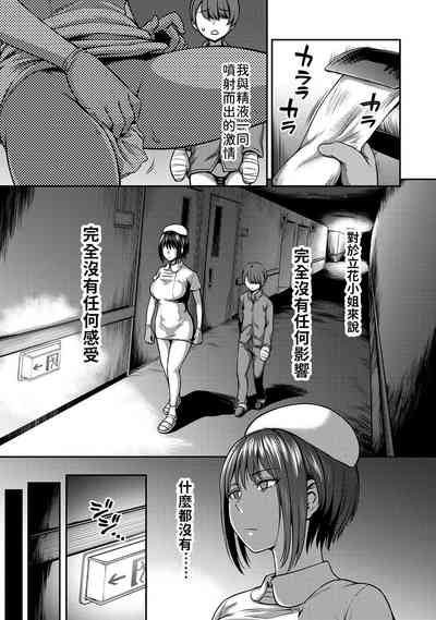 第51页图