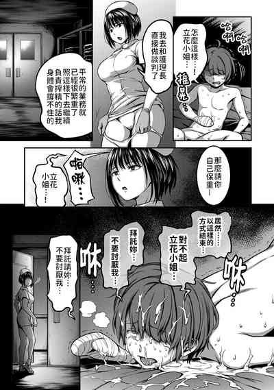 第67页图