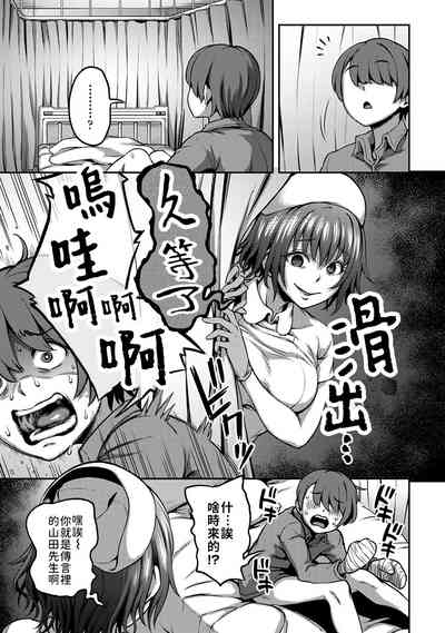 第75页图