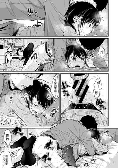 第203頁圖