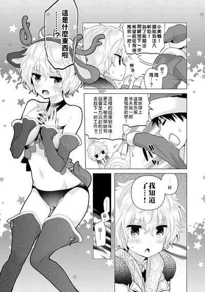 第11页图