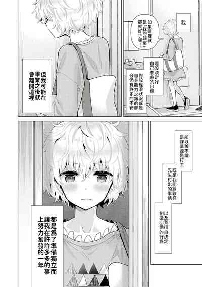 第127页图