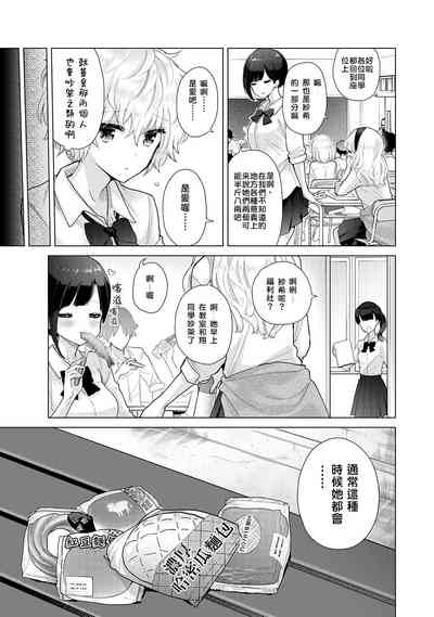 第155页图