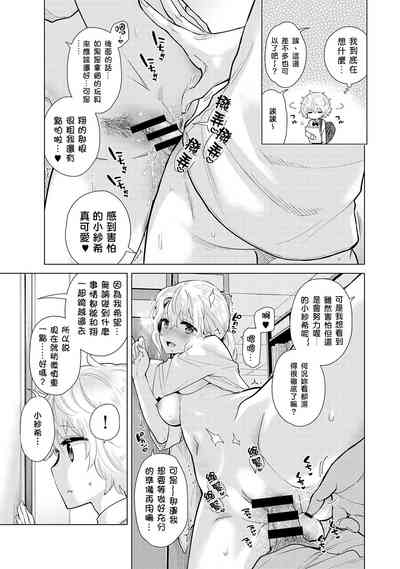第163页图