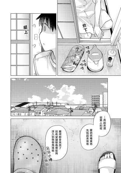 第203页图