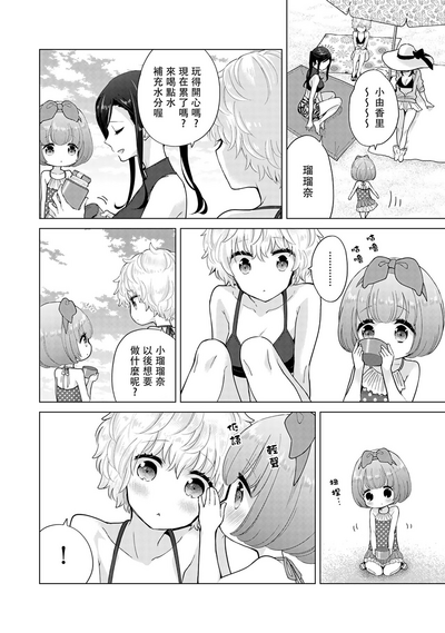 第243页图