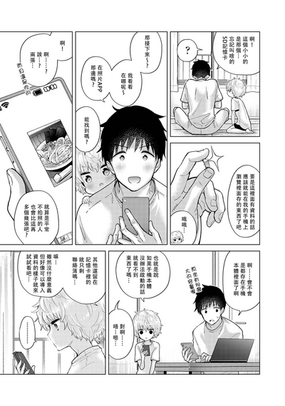 第315页图