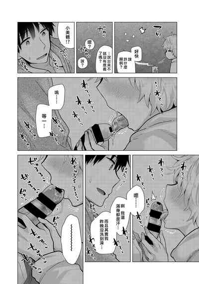 第43页图