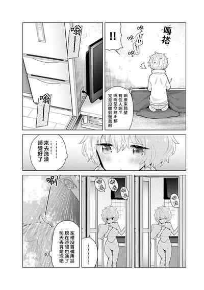 第87页图