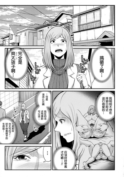 第3页图