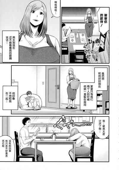 第3页图