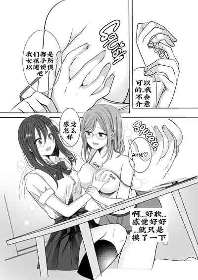 第11頁圖