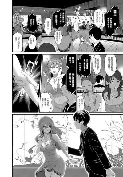 第147页图