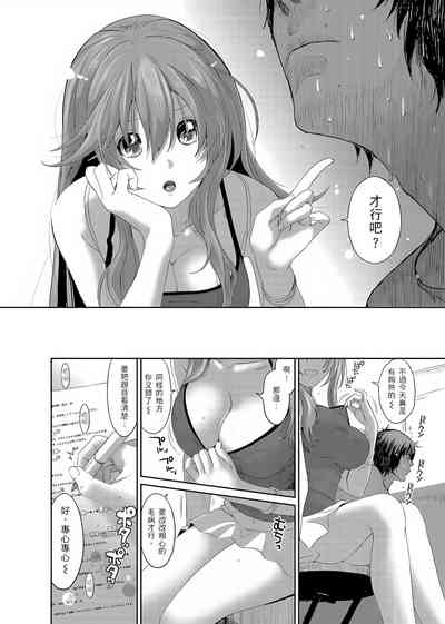第3页图