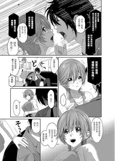 第43页图