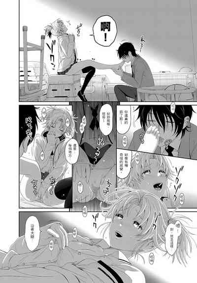 第67页图