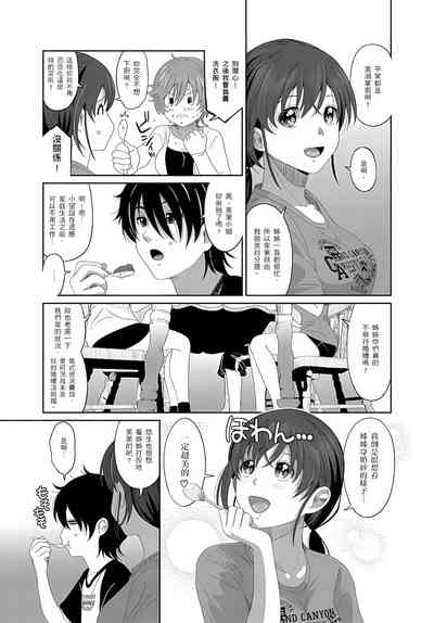 第79页图