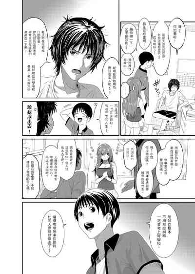 第7页图