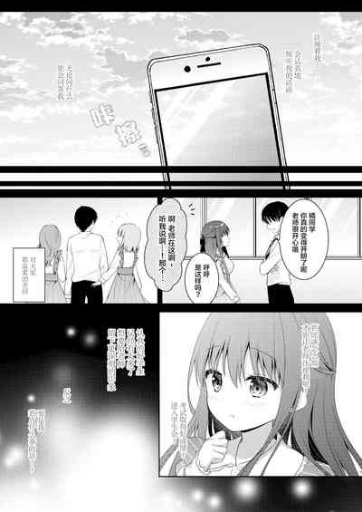 第7页图
