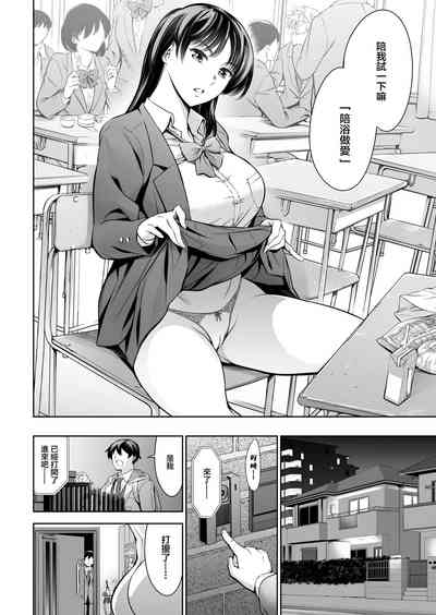 第3頁圖