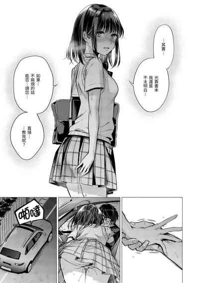 第127页图