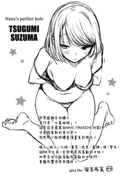 第183页图