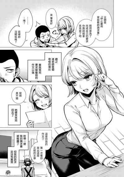 第31页图