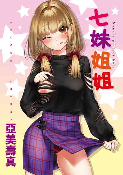 第3页图