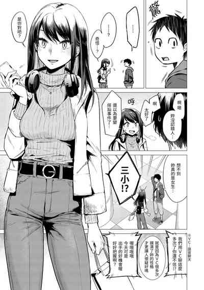 第7页图